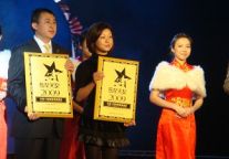 黄山高尔夫酒店喜获“中国酒店星光奖”