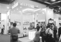 两岸旅展开锣 开元酒店集团抵台参展