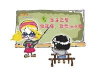 “布丁族”漫画