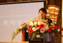 达宾达(国际)酒店管理签约青岛维多利亚广场
