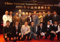 2009中国侍酒师大赛举行，深圳华侨城洲际大酒店侍酒师夺冠