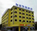 透视经济型酒店降价风潮