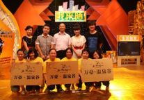 万豪咸宁温泉谷走进咸宁电视台