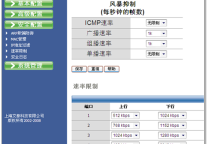 艾泰带您低成本打造酒店贴心网络