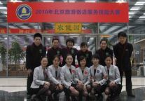 北京歌华开元大酒店在北京旅游服务技能大赛上创佳绩