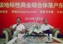 龙光5.88亿高调抢走南宁东盟地块建酒店