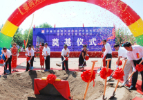 黑龙江伊春市德润天成五星级酒店举行奠基仪式