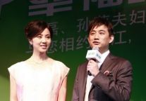 “星光之旅幸福聚会”在丽江和府皇冠假日酒店盛装举行