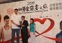 姚明入住北京五洲皇冠假日酒店