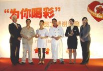 广州十甫假日酒店举办“为你喝彩”员工答谢酒会