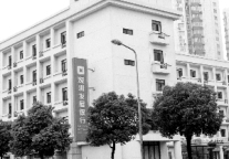 锦江国际整体上市启幕 锦江酒店一拖三