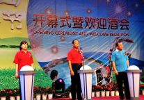 海滨温泉节魅力金泰珑悦海景大酒店
