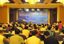 中国环渤海四连盛会云集金泰珑悦海景大酒店
