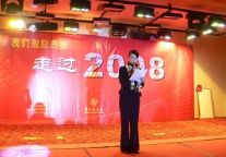 黄山高尔夫举办新春联谊会