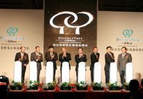 华东首家希尔顿逸林酒店在昆山花桥盛大开业
