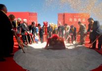 中国西部首个低碳度假休闲项目落户丽江