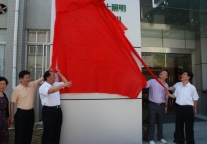 雷士光体验中心开馆　推动“光环境”行销升级