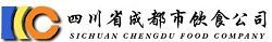 最受酒店人喜爱的十大餐饮连锁品牌入围名单(32)