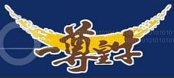 最受酒店人喜爱的十大餐饮连锁品牌入围名单(34)