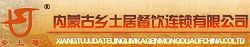 最受酒店人喜爱的十大餐饮连锁品牌入围名单(42)