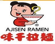 最受酒店人喜爱的十大餐饮连锁品牌入围名单(49)