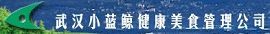 最受酒店人喜爱的十大餐饮连锁品牌入围名单(54)