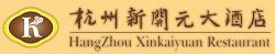 最受酒店人喜爱的十大餐饮连锁品牌入围名单(79)