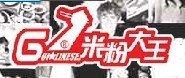最受酒店人喜爱的十大餐饮连锁品牌入围名单(91)