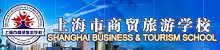 最受酒店业欢迎的十大国内旅游院校入围名单（28）