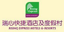 最受酒店人喜爱的十大酒店经济型品牌入围名单（15）