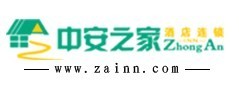 最受酒店人喜爱的十大酒店经济型品牌入围名单（32）