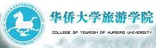 最受酒店业欢迎的十大国内旅游院校入围名单(42)