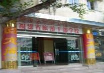 最受酒店业欢迎的十大国内旅游院校入围名单(44)