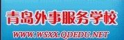 最受酒店业欢迎的十大国内旅游院校入围名单(52)