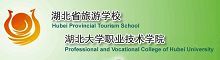 最受酒店业欢迎的十大国内旅游院校入围名单(57)