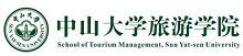 最受酒店业欢迎的十大国内旅游院校入围名单(60)