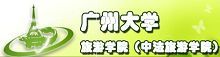 最受酒店业欢迎的十大国内旅游院校入围名单(63)
