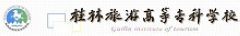最受酒店业欢迎的十大国内旅游院校入围名单(65)