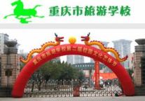 最受酒店业欢迎的十大国内旅游院校入围名单(71)
