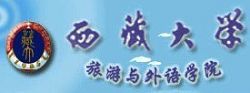 最受酒店业欢迎的十大国内旅游院校入围名单(85)