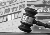 格林豪泰与携程纠纷风生水起