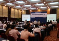 酒店业专家共聚邦尼商务资讯会员服务推广会