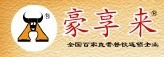 最受酒店人喜爱的十大餐饮连锁品牌入围名单（67）