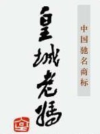 最受酒店人喜爱的十大餐饮连锁品牌入围名单（60）