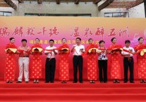 瑞麟湾温泉度假酒店在北京开业