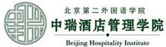 最受酒店业欢迎的十大国内旅游院校入围名单（1）