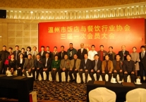 99旅馆朱明明任温饭店与餐饮协会会长