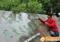 张家界武陵源：景区标识标牌“美容”迎国庆