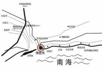 博鳌湾成功签约美国豪生度假酒店