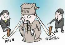 “中国旅游日”：能否让更多国民享受旅游休闲？